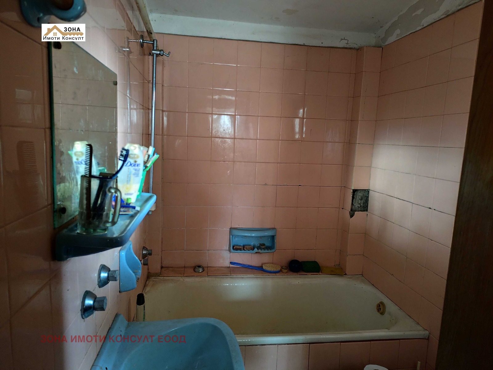 Продава КЪЩА, гр. София, гр. Банкя, снимка 8 - Къщи - 53636528