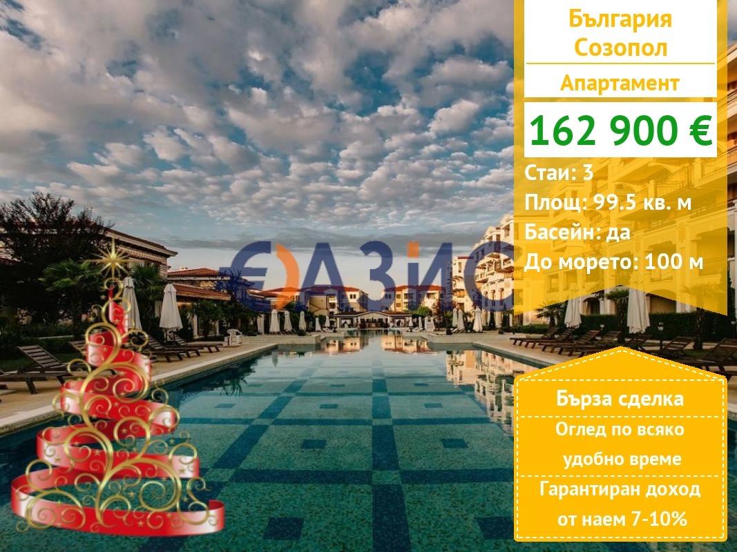 ������� 3-����� | Imot.bg � ����������� 1