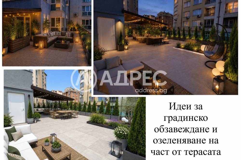 ������� ���������� | Imot.bg � ����������� 8