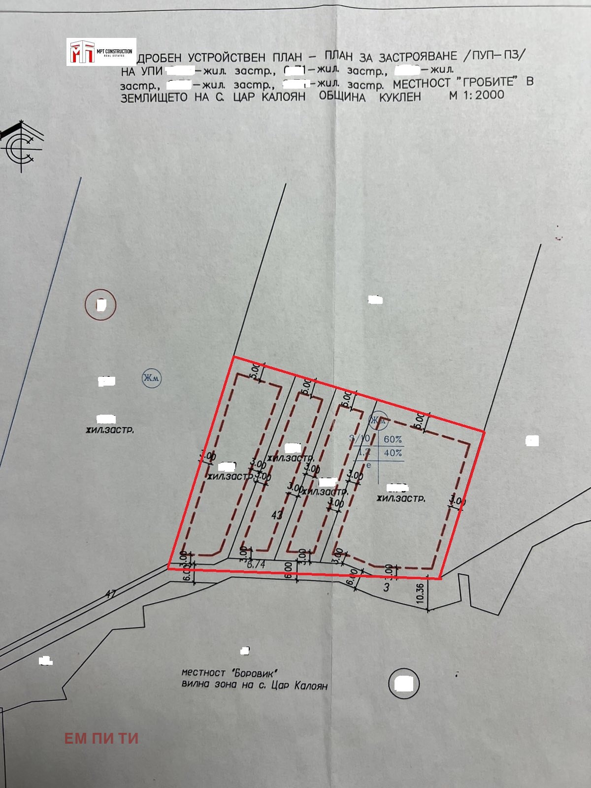 ������� ������ | Imot.bg � ����������� 12