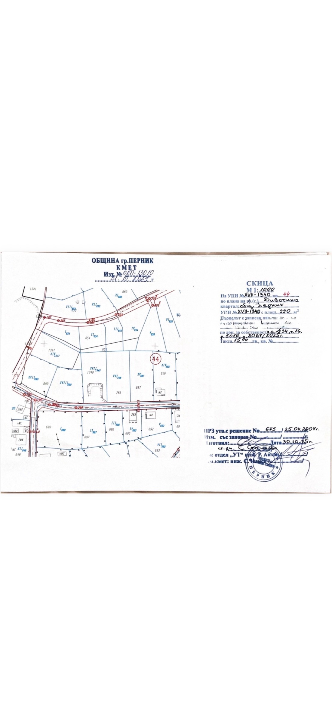 ������� ������ | Imot.bg � ����������� 9