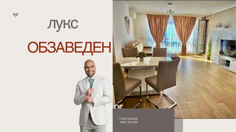 Продава 2-СТАЕН, гр. Пловдив, Христо Смирненски, снимка 1 - Aпартаменти - 48148208