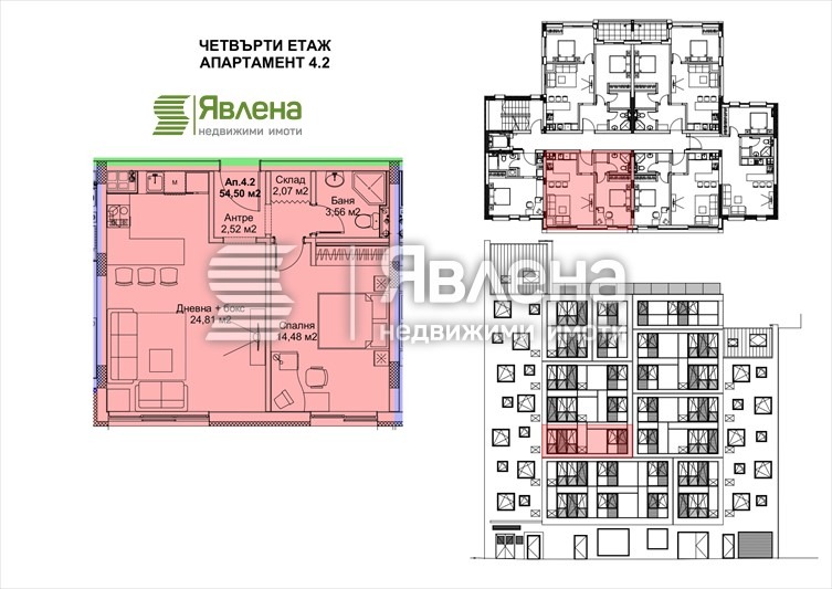 Продава  2-стаен град София , Център , 63 кв.м | 19057989 - изображение [4]