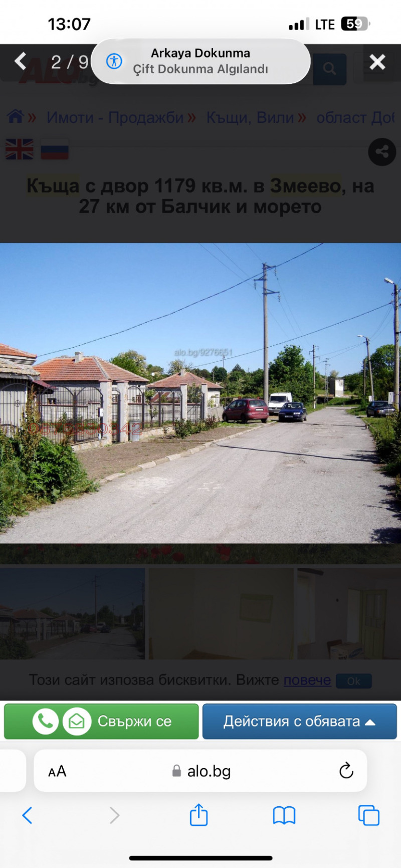 , .  - 1170 . / 14 500 /28 359.54  . :: imot.bg  736858
