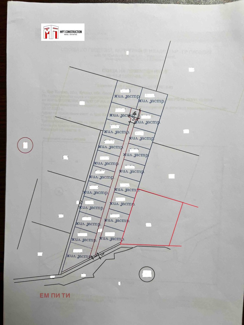 Продава ПАРЦЕЛ, с. Цар Калоян, област Пловдив, снимка 12 - Парцели - 53016699