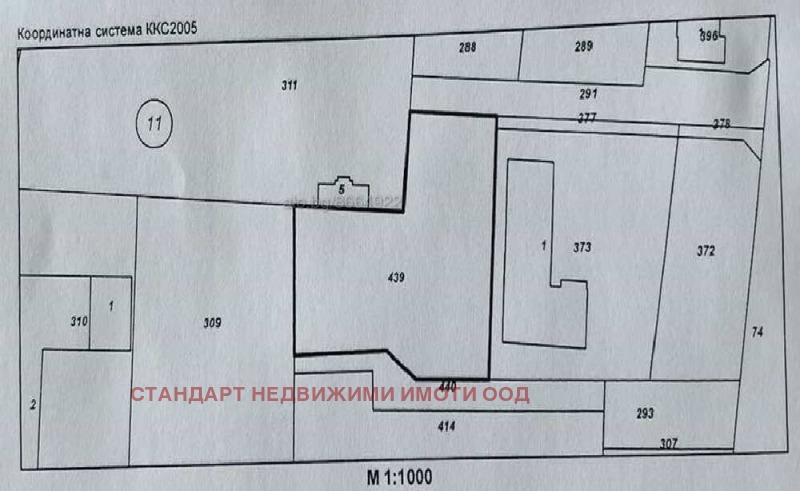 Продава  Парцел област Пловдив , с. Белащица , 1472 кв.м | 90679272