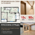 Продава 3-СТАЕН, гр. Пловдив, Кършияка, снимка 1
