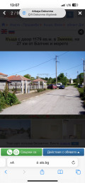 Продава КЪЩА, гр. Балчик, област Добрич, снимка 2