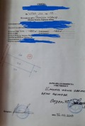 Продава ПАРЦЕЛ, с. Полски извор, област Бургас, снимка 2