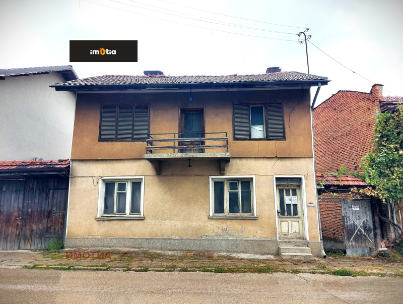 Продава КЪЩА в област Ловеч, гр. Троян - 160 кв.м / 65 000 € » 127 128.95 лв., ИМОТИА
