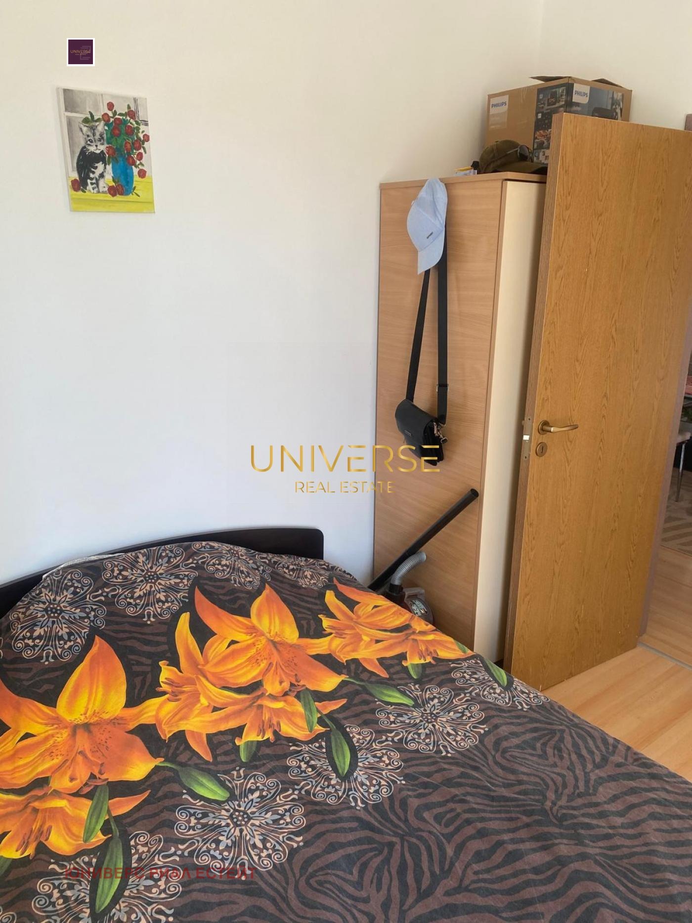 ������� 3-����� | Imot.bg � ����������� 10