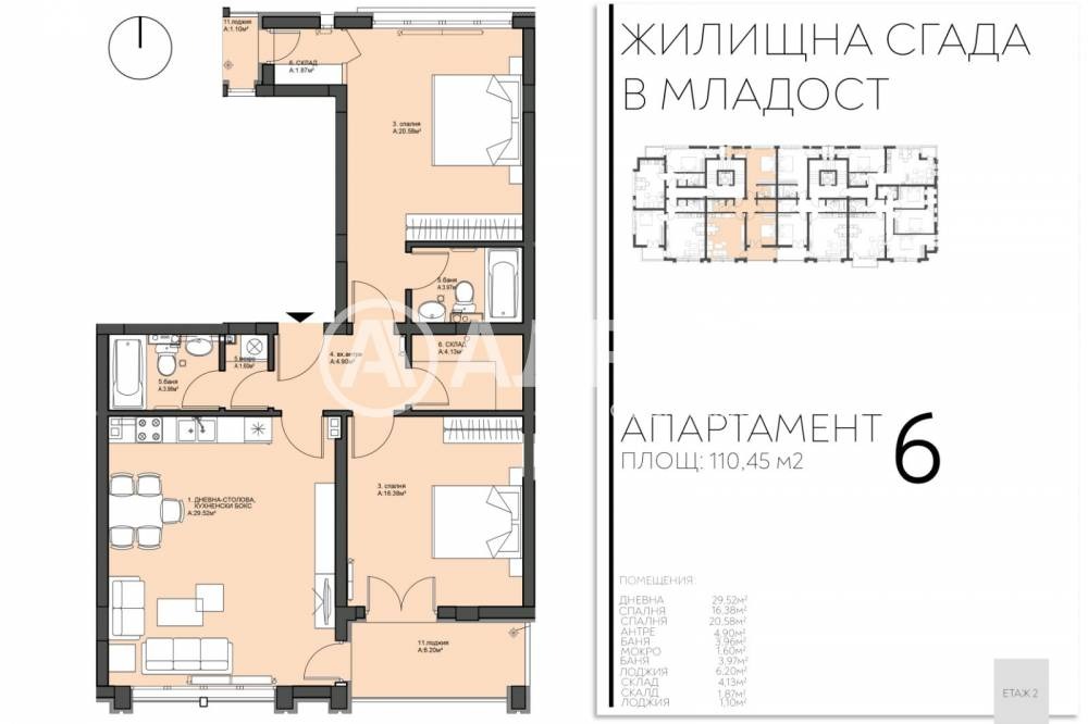 ������� 3-����� | Imot.bg � ����������� 3