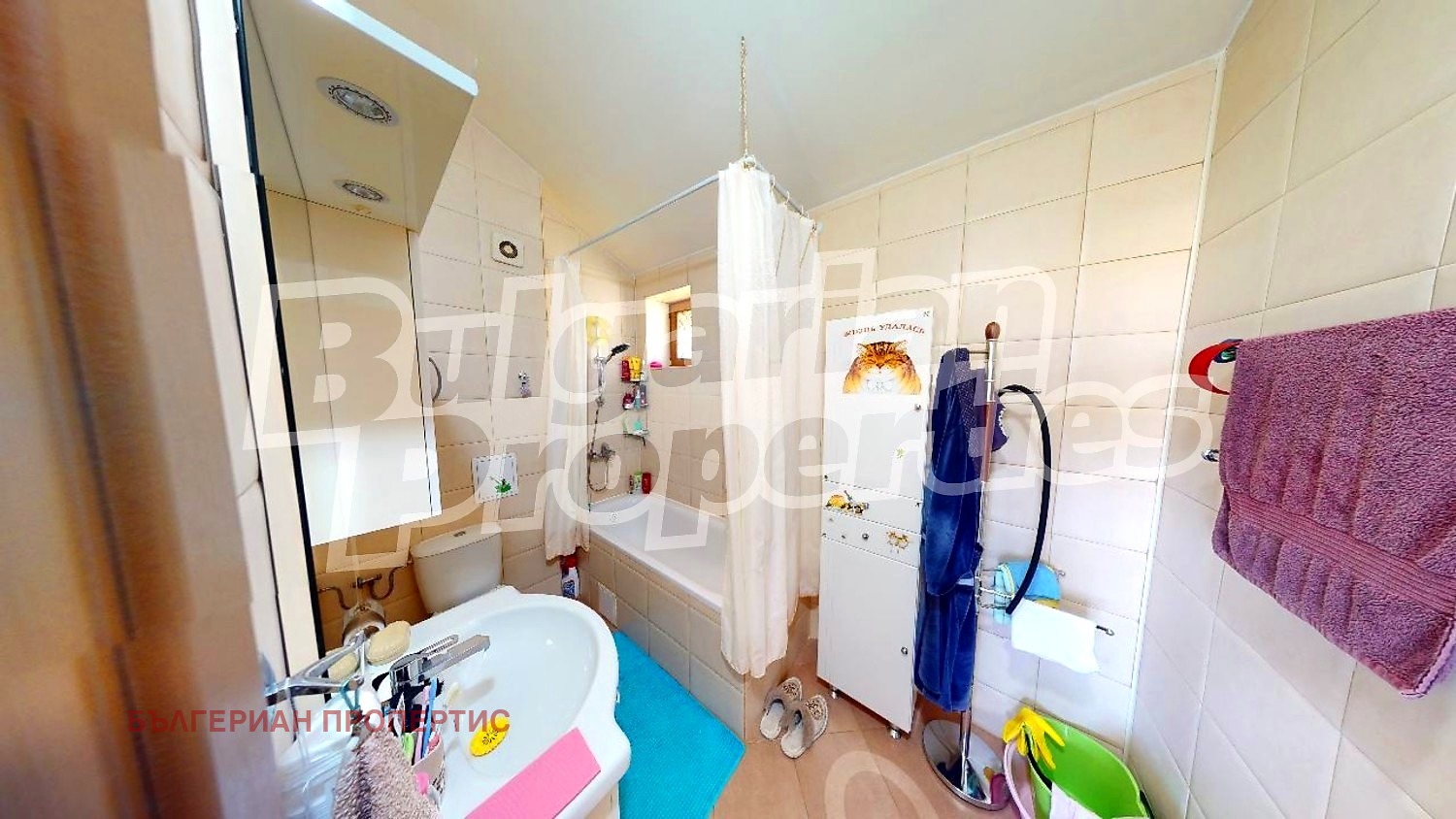 ������� ���� | Imot.bg � ����������� 16