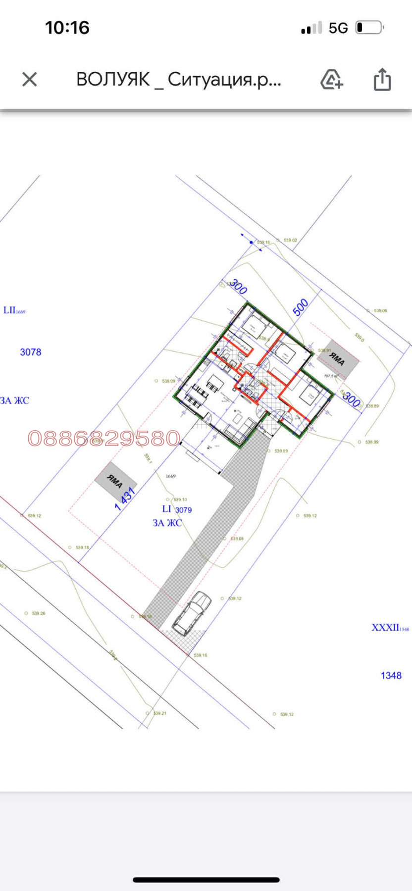 ������� ������ | Imot.bg � ����������� 5