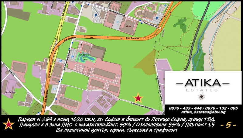 Продава ПАРЦЕЛ, гр. София, Летище София, снимка 5 - Парцели - 46527531