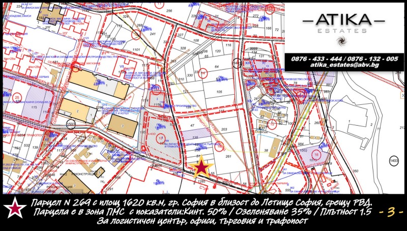 Продава ПАРЦЕЛ, гр. София, Летище София, снимка 3 - Парцели - 46527531