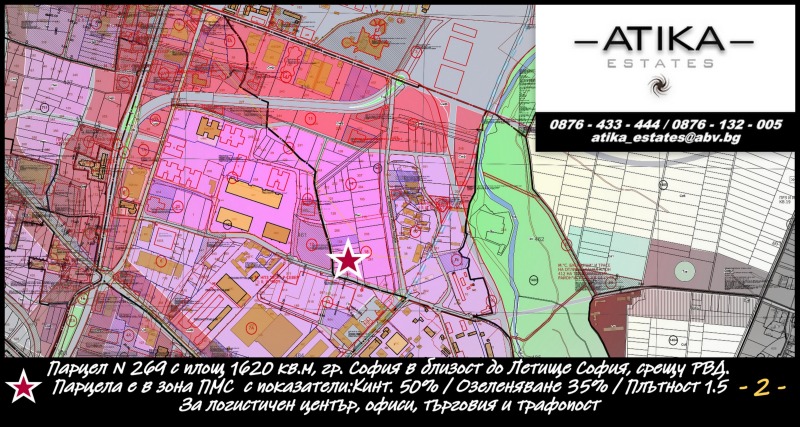 Продава ПАРЦЕЛ, гр. София, Летище София, снимка 2 - Парцели - 46527531