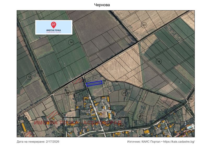 Продава ПАРЦЕЛ, с. Козаново, област Пловдив