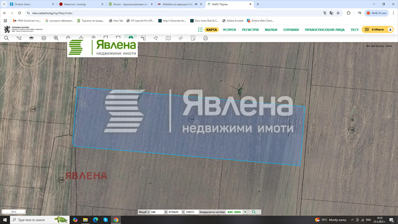 Продава ПАРЦЕЛ, с. Равно поле, област София област, снимка 3 - Парцели - 56557066