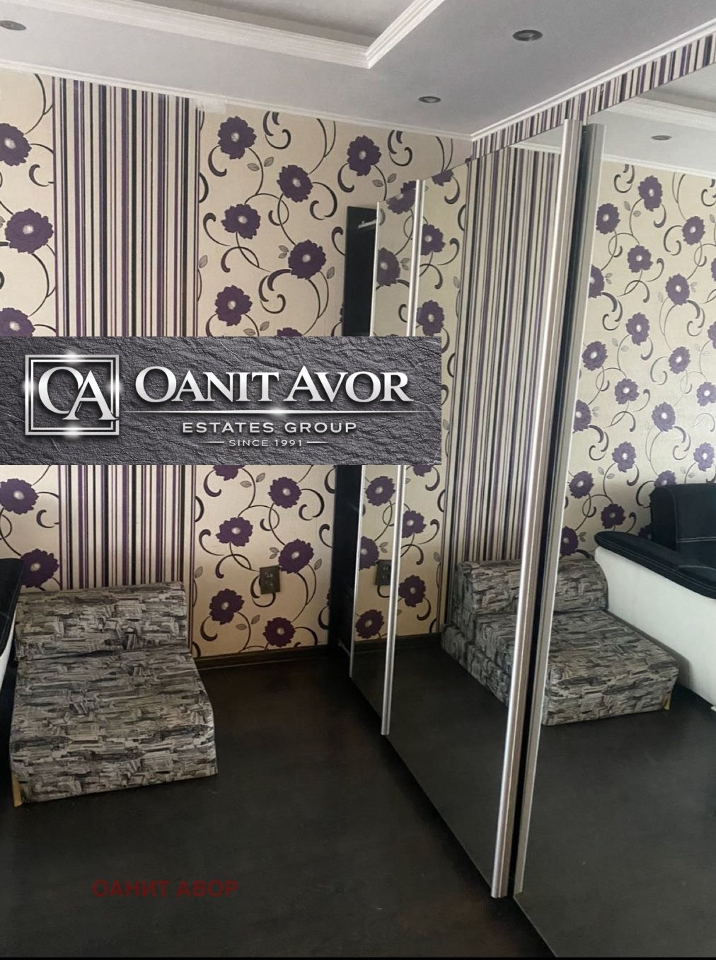 Продава 2-СТАЕН, гр. София, Хаджи Димитър, снимка 2 - Апартаменти - 52307089