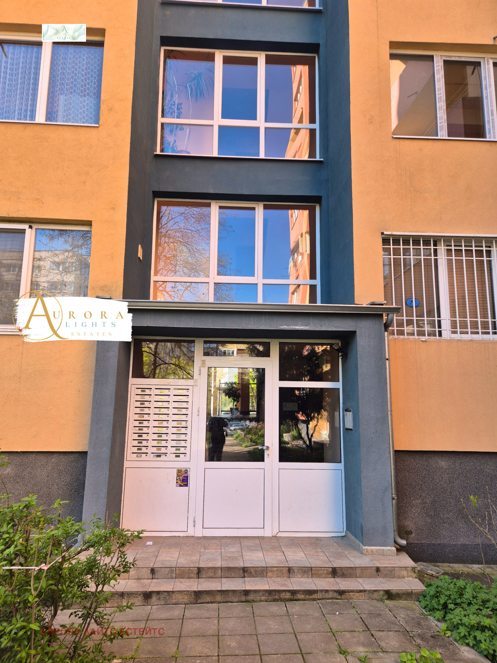 Продава 2-СТАЕН, гр. София, Дружба 2, снимка 3 - Апартаменти - 54690212