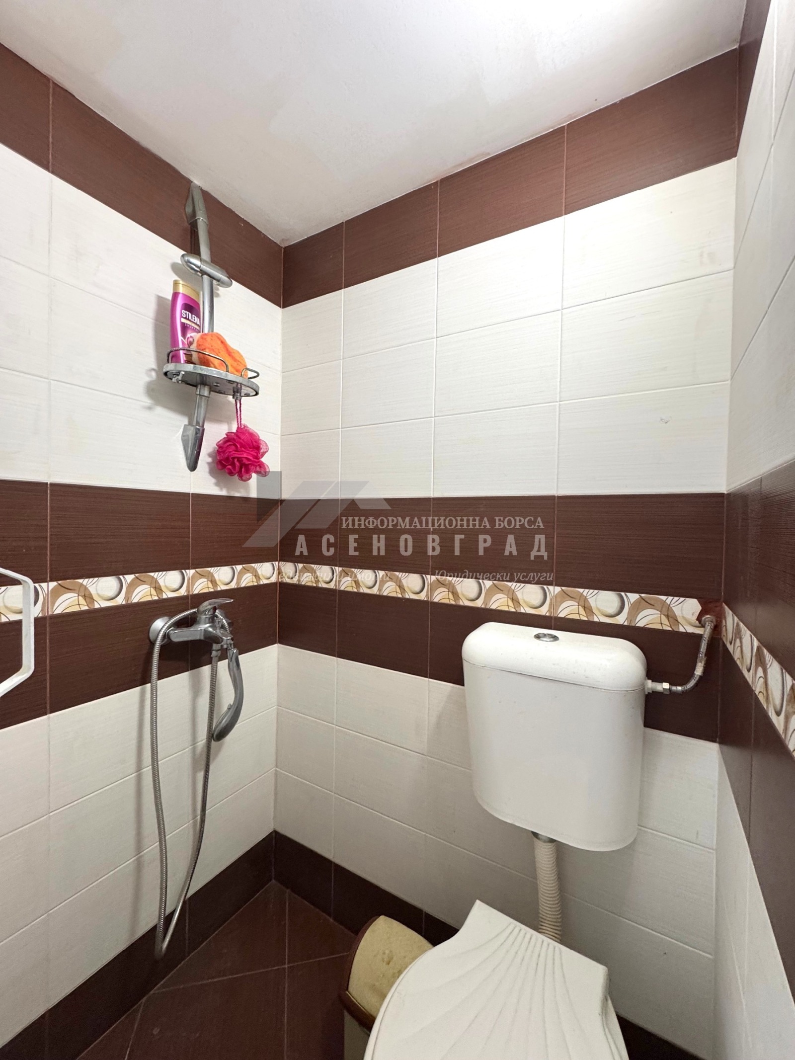 Продава ЕТАЖ ОТ КЪЩА, гр. Асеновград, област Пловдив, снимка 3 - Етаж от къща - 55883928