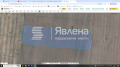 Продава ПАРЦЕЛ, с. Равно поле, област София област, снимка 3
