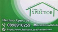 Продава  4-стаен град Шумен , Куршун чешма , 108 кв.м | 59065354