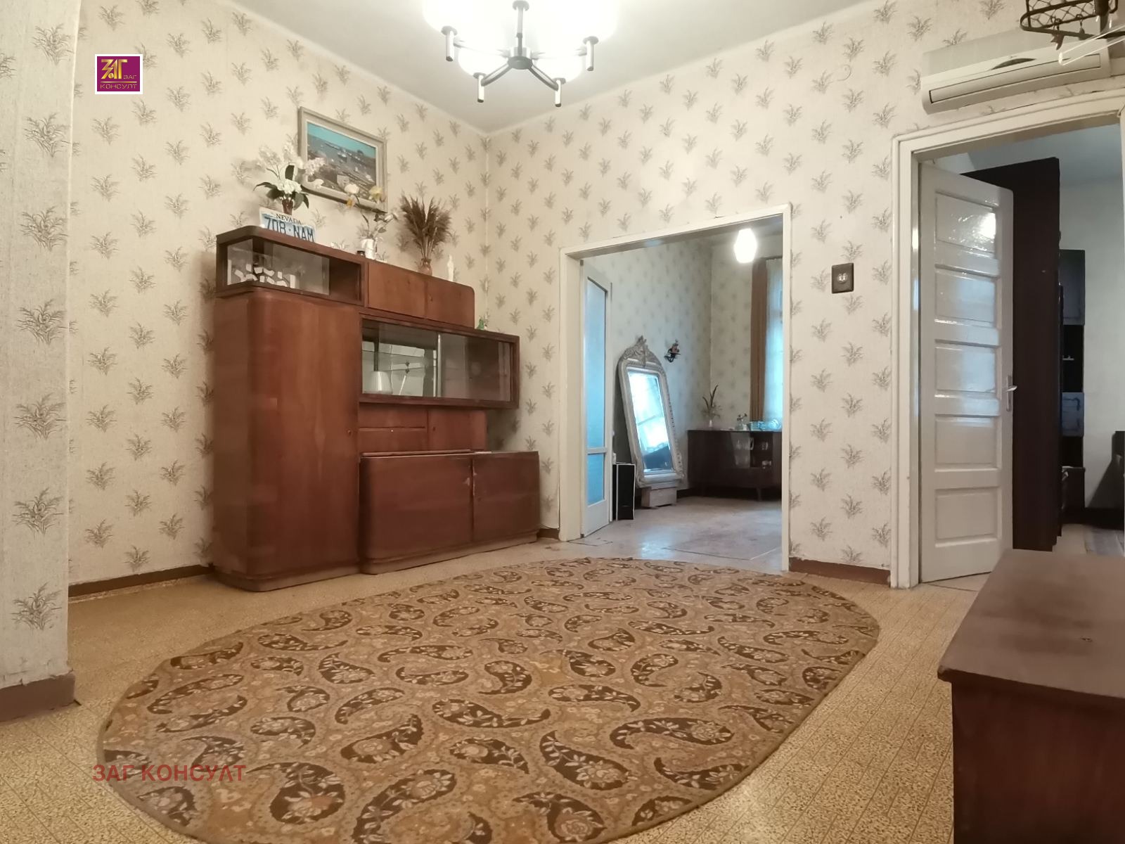 ������� ���� | Imot.bg � ����������� 7