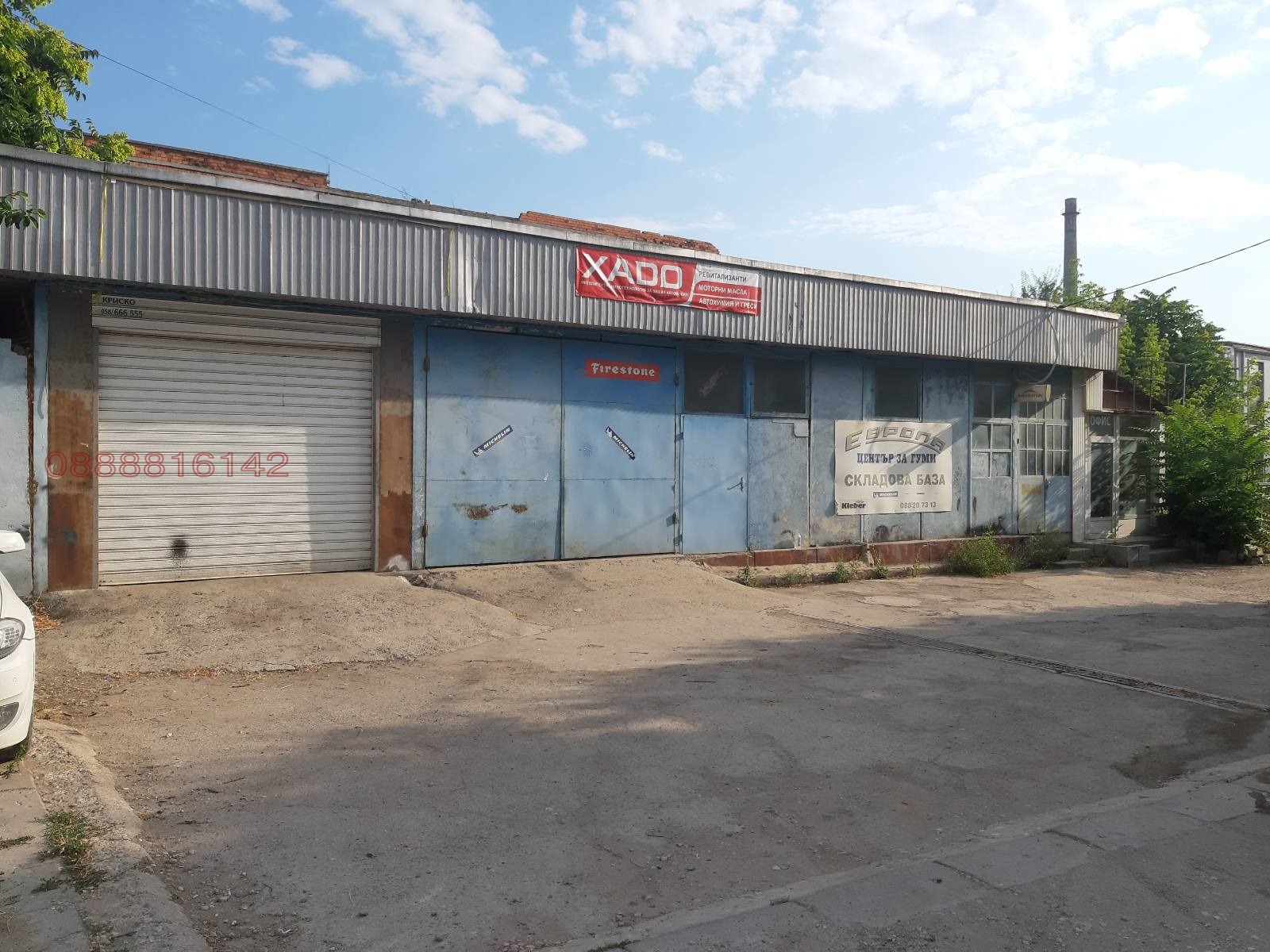 ������� ����. ��������� | Imot.bg � ����������� 2