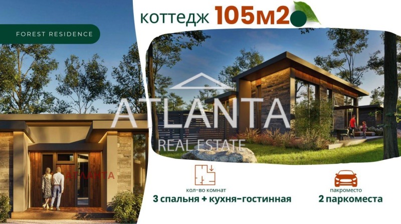 Продава КЪЩА, гр. Варна, м-т Ален мак, снимка 7 - Къщи - 53450476