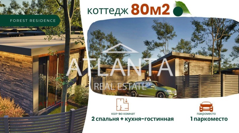 Продава КЪЩА, гр. Варна, м-т Ален мак, снимка 5 - Къщи - 53450476