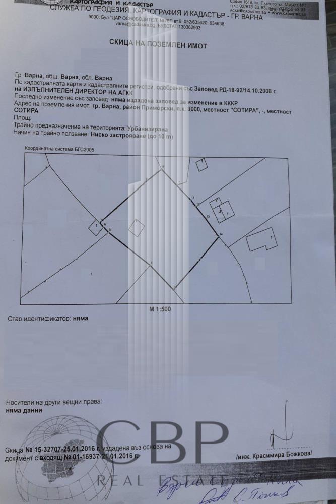 Eladó  Cselekmény Varna , m-t Sotira , 1121 négyzetméter | 84886819 - kép [3]