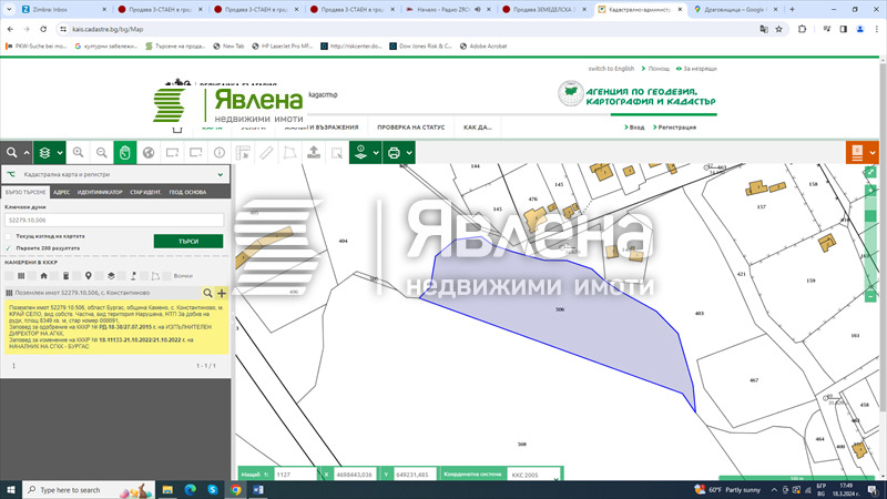 Продава ПАРЦЕЛ, с. Константиново, област Бургас, снимка 3 - Парцели - 49564384