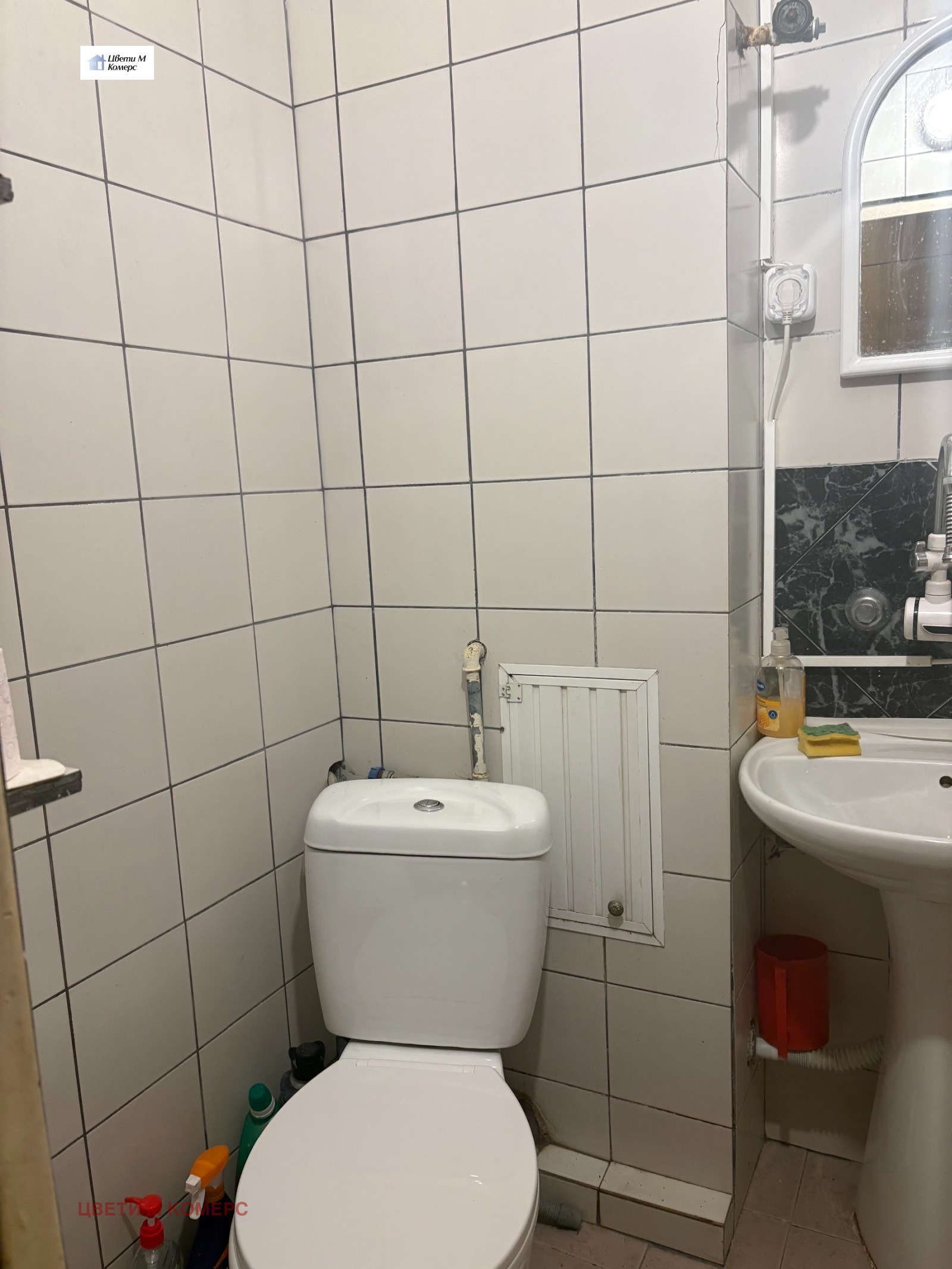 Продава 2-СТАЕН, гр. Враца, Дъбника, снимка 11 - Апартаменти - 55584675