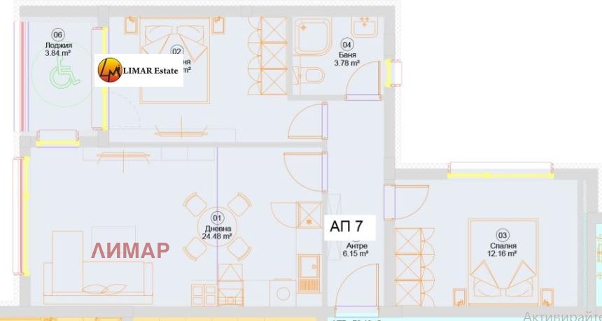 Продава 3-СТАЕН, гр. Варна, м-т Горна Трака, снимка 5 - Апартаменти - 53857424