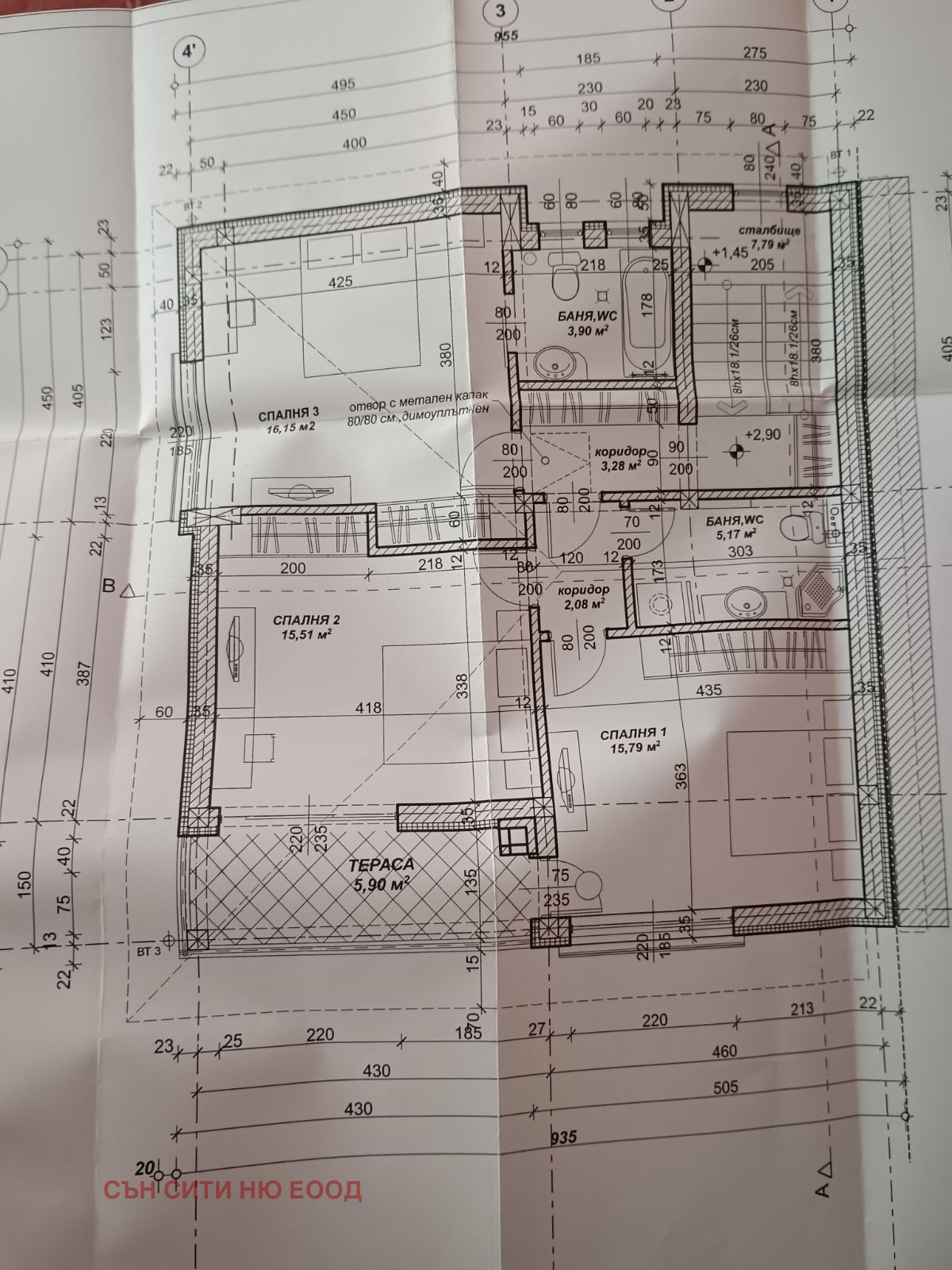 Продава КЪЩА, гр. Костинброд, област София област, снимка 15 - Къщи - 54497366