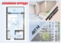 Продава 1-СТАЕН, град Пловдив, Тракия • 60200 € / 117740.97 лв. • 65090885 1
