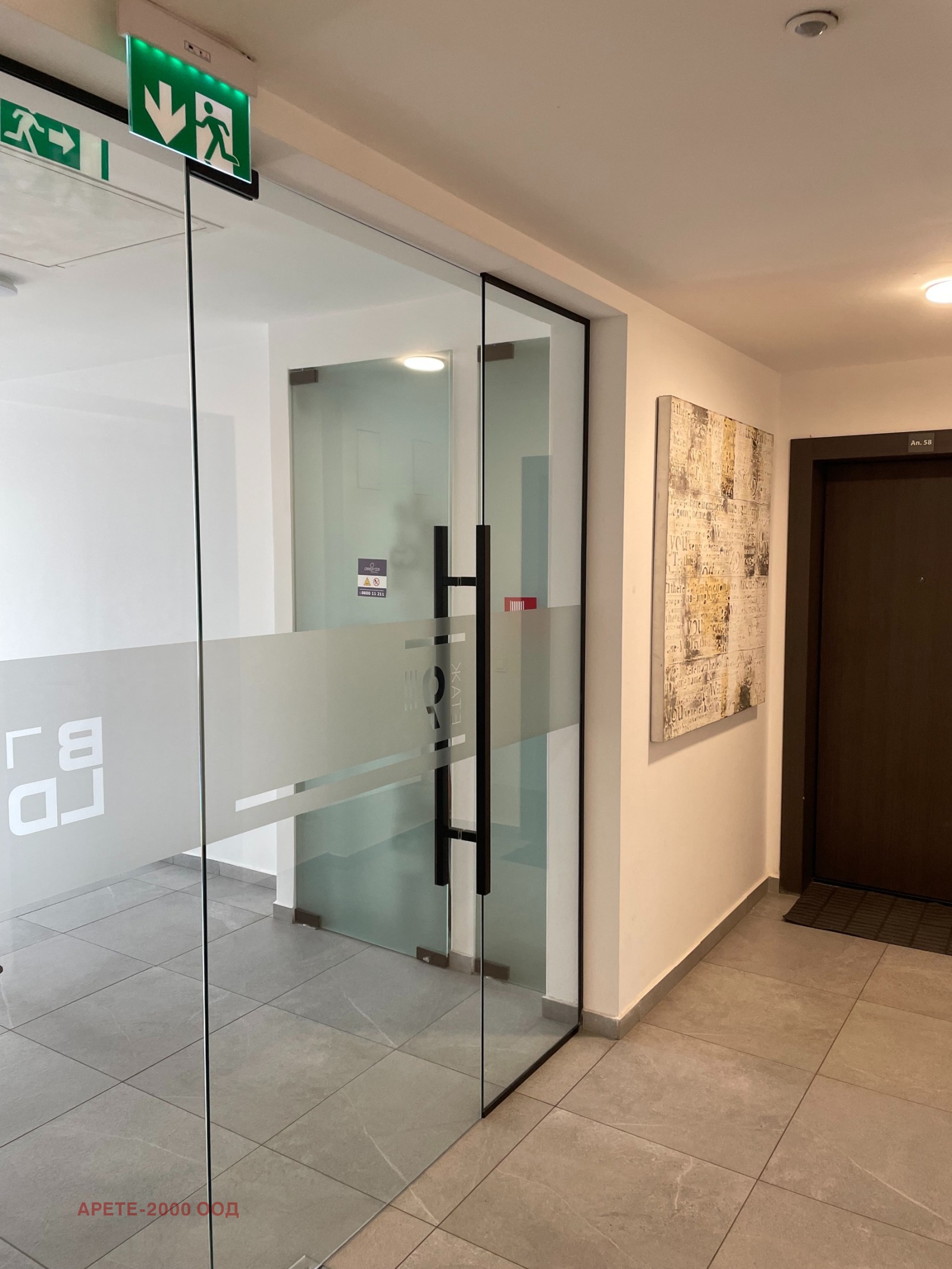 ������� 2-����� | Imot.bg � ����������� 4