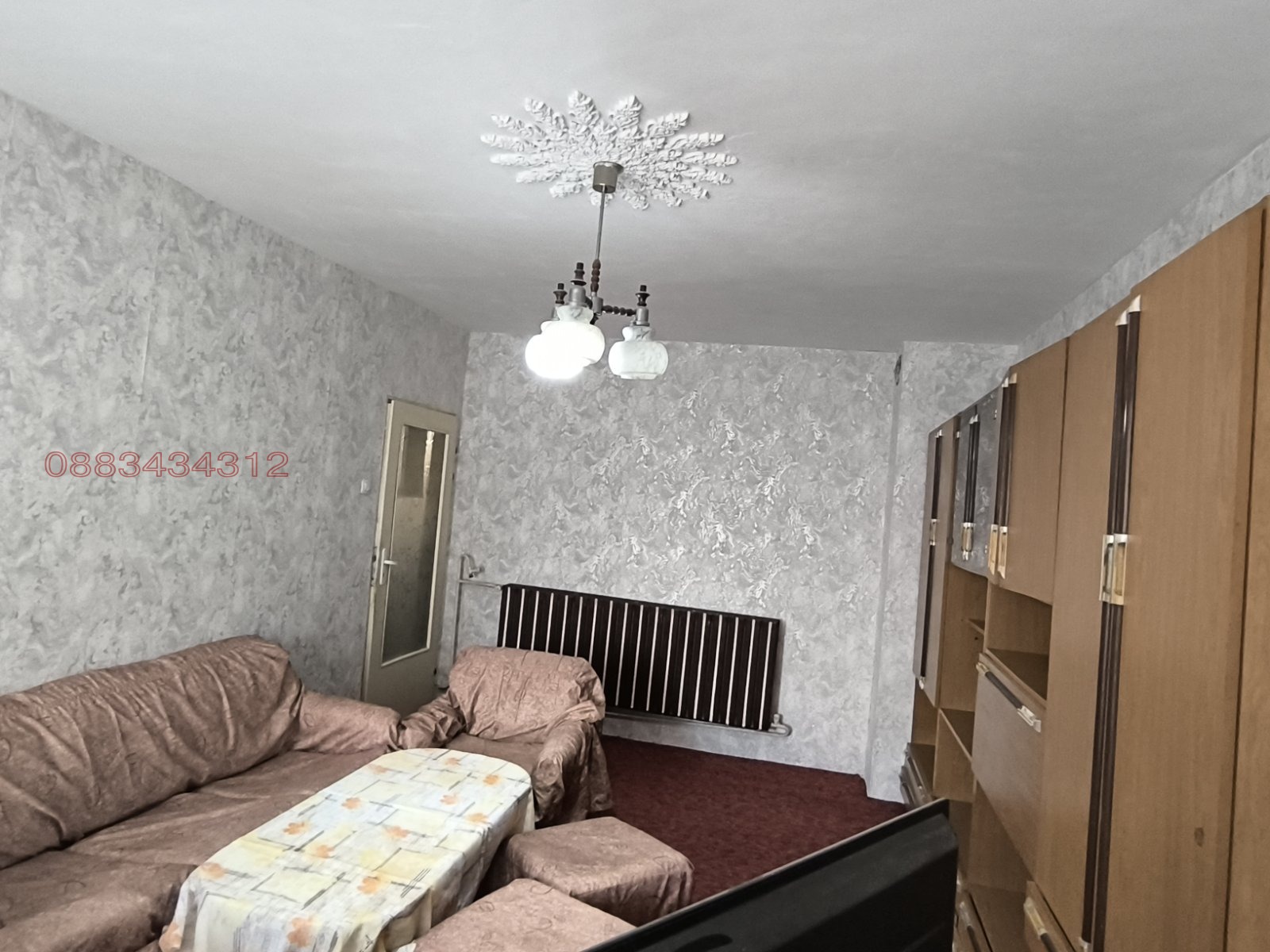 ������� 2-����� | Imot.bg � ����������� 2