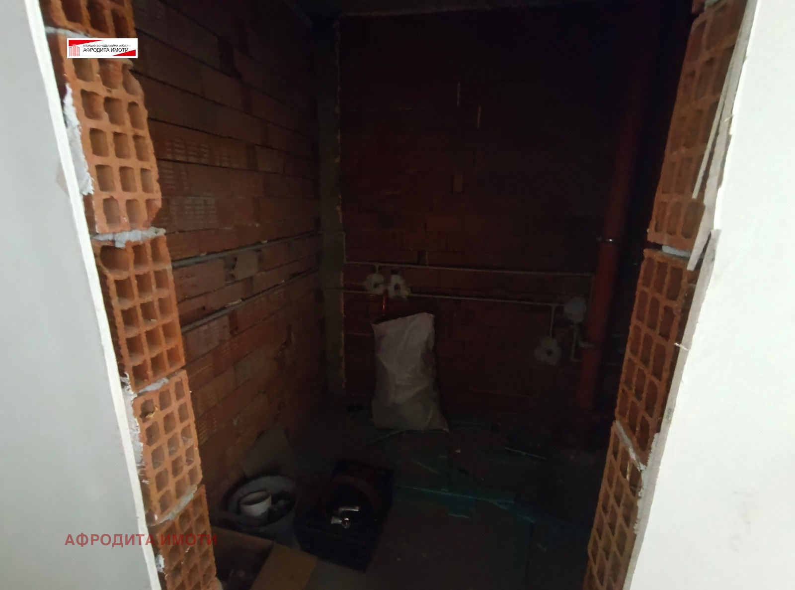 ������� 2-����� | Imot.bg � ����������� 5