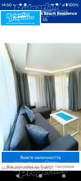 ������� 1-����� | Imot.bg � ����� ������ 14