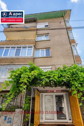 Продажба на тристайни апартаменти в град Плевен — страница 11 - изображение 9 