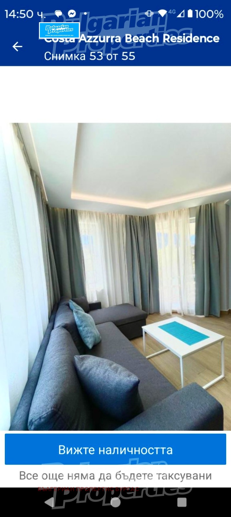 Продава 1-СТАЕН, гр. Ахтопол, област Бургас, снимка 14 - Апартаменти - 53195464