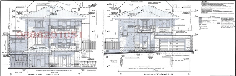 Продава  Къща област Перник , с. Рударци , 362 кв.м | 58208552 - изображение [8]