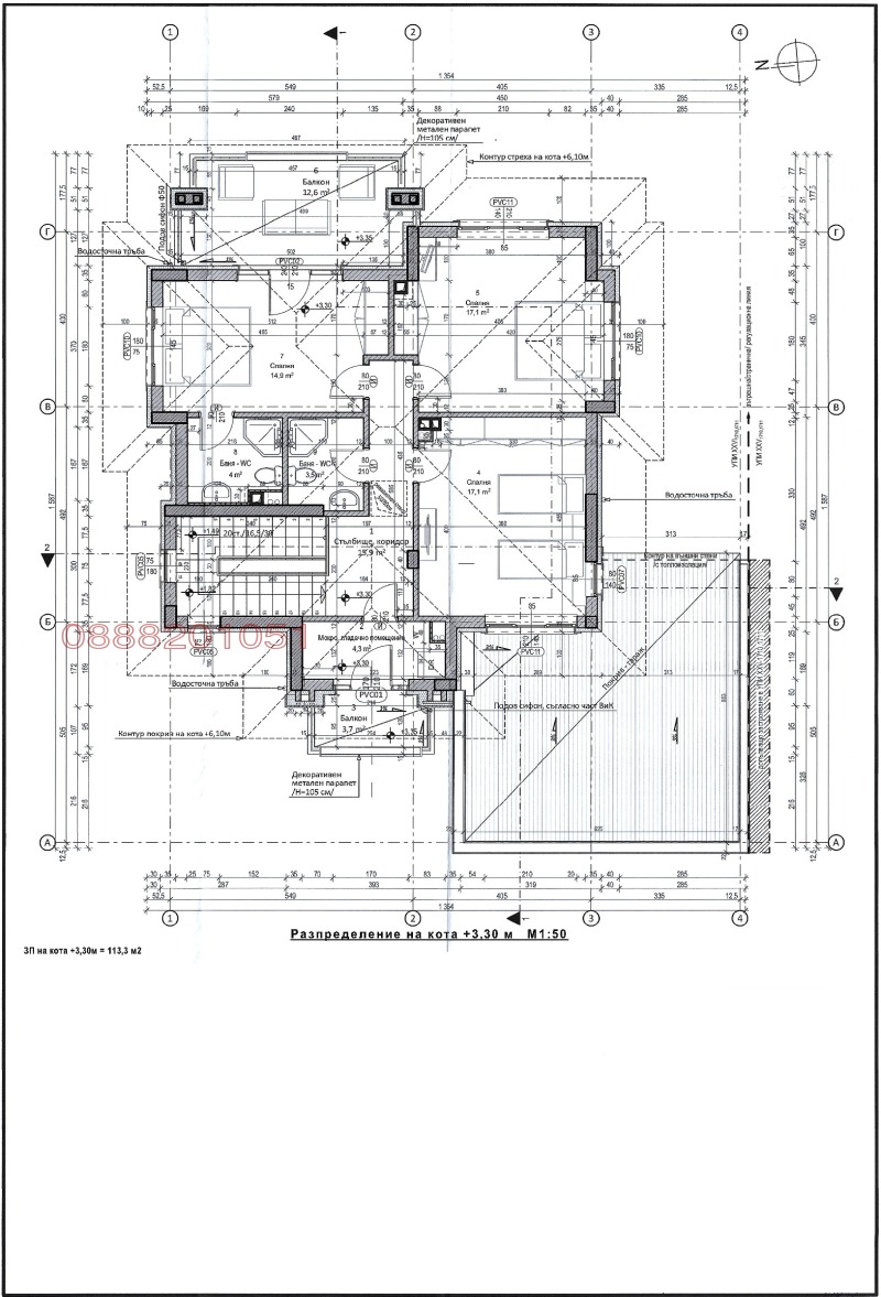 Продава  Къща област Перник , с. Рударци , 362 кв.м | 58208552 - изображение [3]
