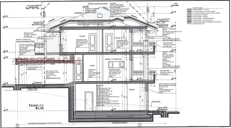 Продава  Къща област Перник , с. Рударци , 362 кв.м | 58208552 - изображение [6]
