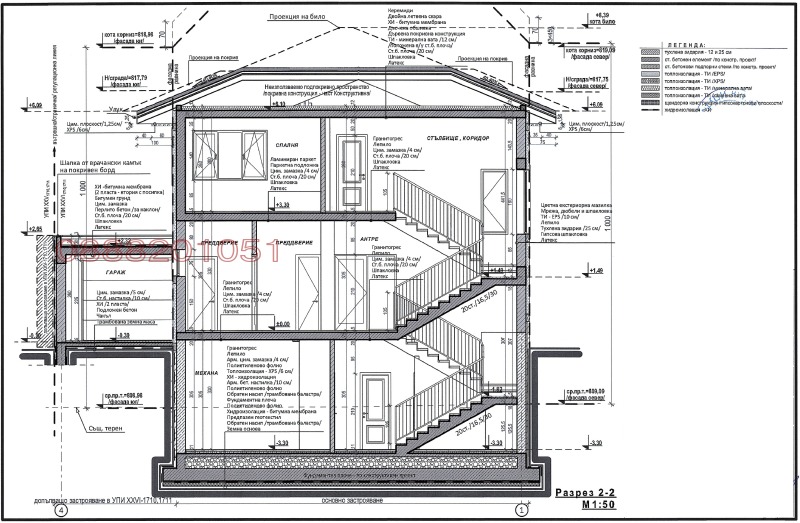 Продава  Къща област Перник , с. Рударци , 362 кв.м | 58208552 - изображение [7]