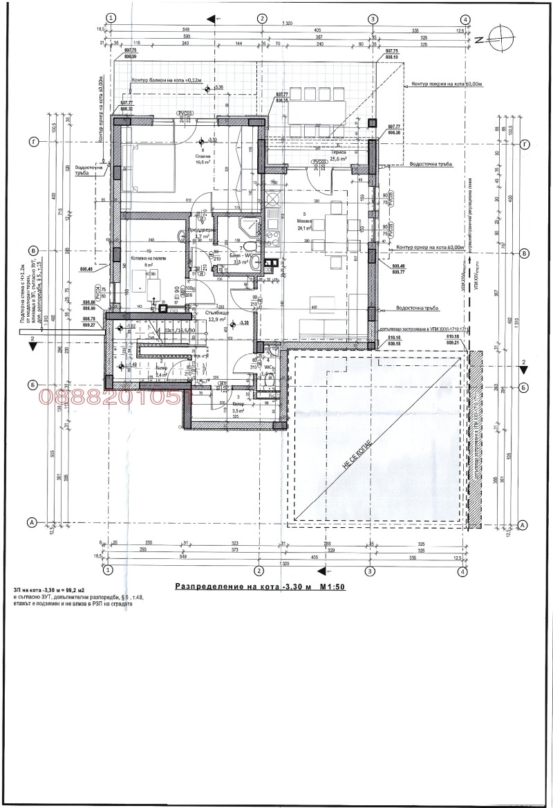 Продава  Къща област Перник , с. Рударци , 362 кв.м | 58208552 - изображение [5]