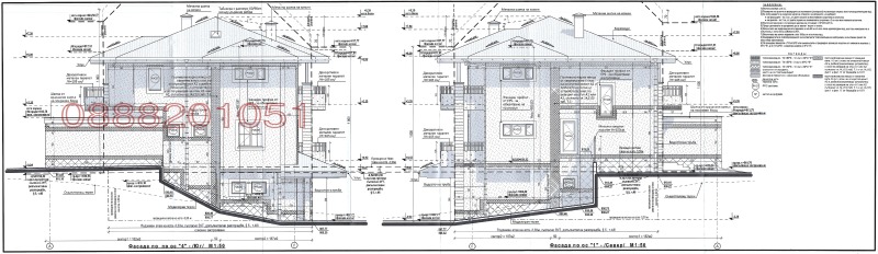 Продава  Къща област Перник , с. Рударци , 362 кв.м | 58208552 - изображение [9]